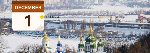 Погодні прикмети на перший день зими