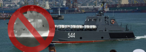 Катер "Серна"