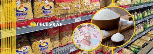Самые низкие ценники имеются сразу в четырех точках