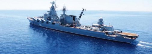 Слідом за США: Росія відправила в Чорне море крейсер і загрожує стріляниною по "супротивнику"