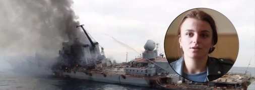 Крымчанка Эльвина получила штраф за репост новости об уничтоженном крейсере "Москва"