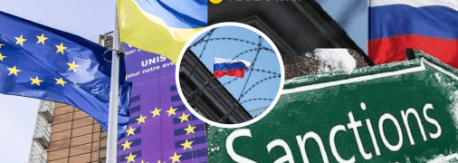 ЄС ввів нові обмеження проти агресора