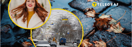 Погода в Харькове до конца ноября