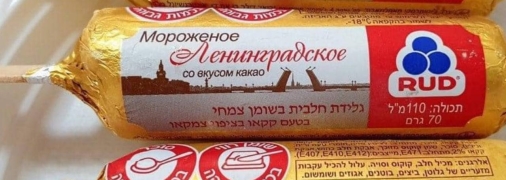 Сфотографував "Злий конопляний джмелик"