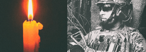 Алексей Рубцов погиб в звании старшего лейтенанта