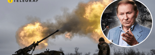 Леонід Кучма