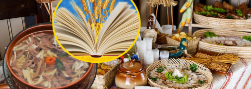 Как еще назвать студень