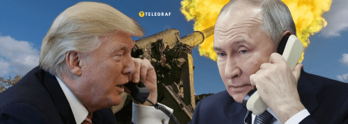 Дональд Трамп і Володимир Путін