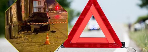 ДТП в Киеве