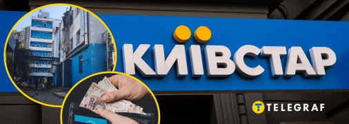 Россия нацелилась на связь в Украине