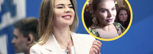 Алина Кабаева