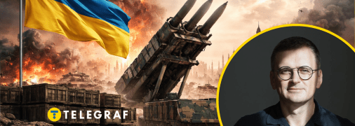 Дмитрий Кулеба