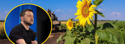 Володимир Зеленський