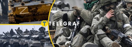 Российские войска