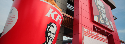 Так Киев или Житомир? KFC повеселили рекламой на столичном вокзале (фото)