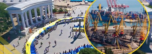 Черноморск, иллюстративный фото