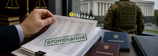 Подход к мобилизации желают изменить