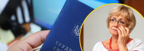 Нові правила дають шанс на отримання виплат більшому колу людей