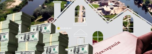 Коллаж "Телеграфа"