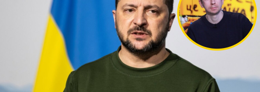 Зеленский и Литвин