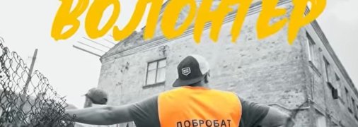 Кадр із кліпу