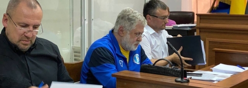 Ігор Коломойський