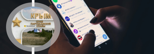 Стрілянина через соціальні мережі