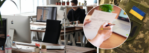 Що військові планують робити з таким об'ємом паперу