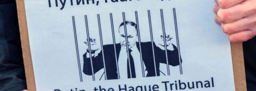 Ордер на арест путина это и сигнал лидеру Китая