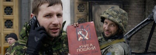 Володимир Парасюк