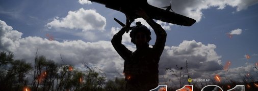 Продолжается 1191 день войны России против Украины. Фото Телеграф