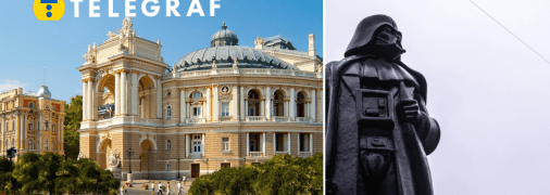 Пам'ятник Дарт Вейдеру