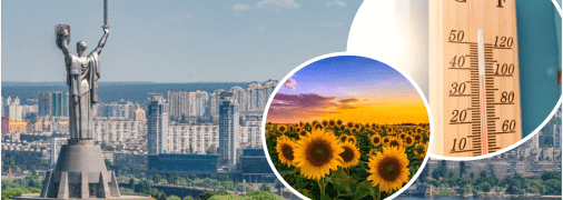 Погода в Україні