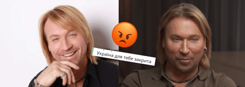 Олег Винник