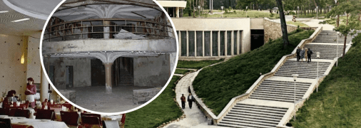 Бар-ресторан "Славутич"