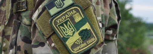 Украинские мужчины не боятся отправляться на фронт