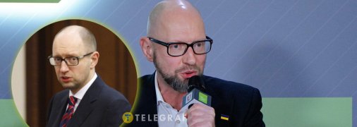 Арсений Яценюк