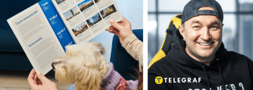 Максим Криппа