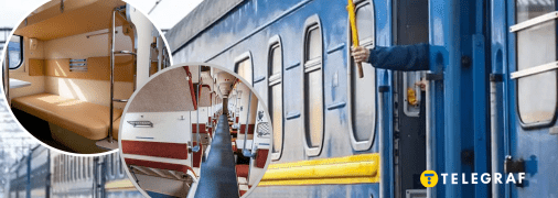 Поїзд "Укрзалізниці"