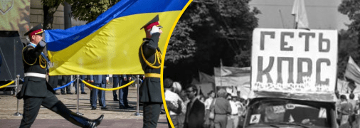 Святкування Дня Незалежності України, ілюстративне фото