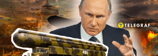 У Кремлі регулярно лякають "Орєшніком"