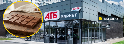 В "АТБ" акції на шоколад