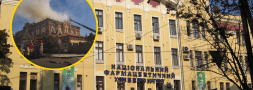 Постраждала адміністративна будівля університету