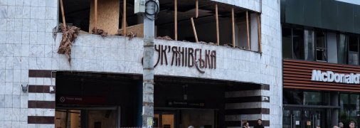 Обстрел Киева 21 июля