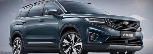 Стартовали продажи флагманского кроссовера Geely HaoYue