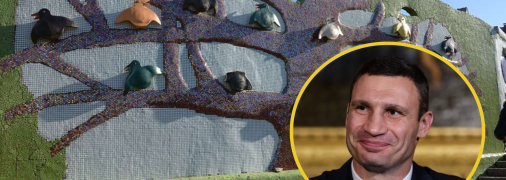 Виталий Кличко