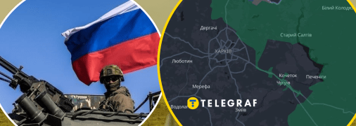 Колаж "Телеграфа"