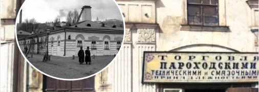 Подол в 1900-х годах