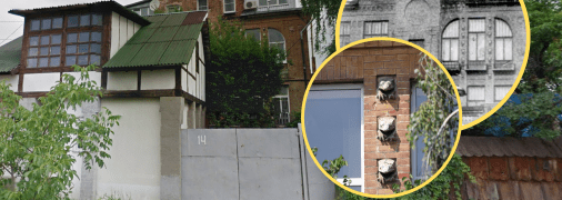 Будинок із жабами на вулиці Котляревського, 14