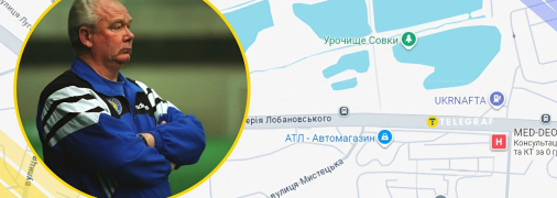 Ілюстративне фото